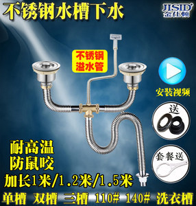 4楼厨房下水管道溢水