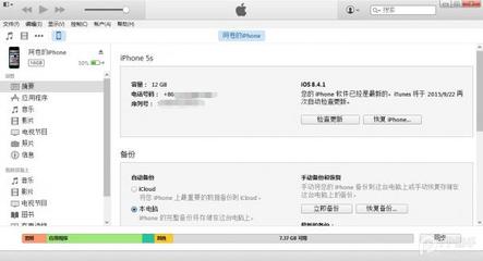 电脑连接苹果ipad