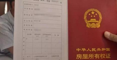 公积金贷款需要抵押房产证吗