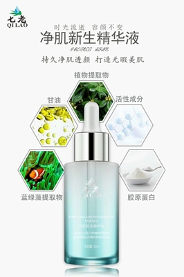 长痘痘可以用甘油吗