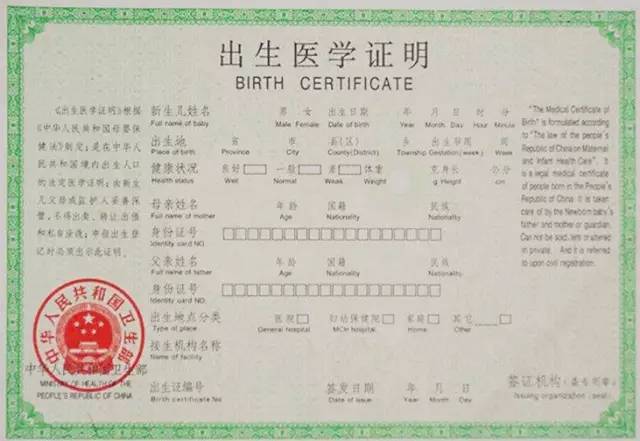 宝宝医保卡如何办理