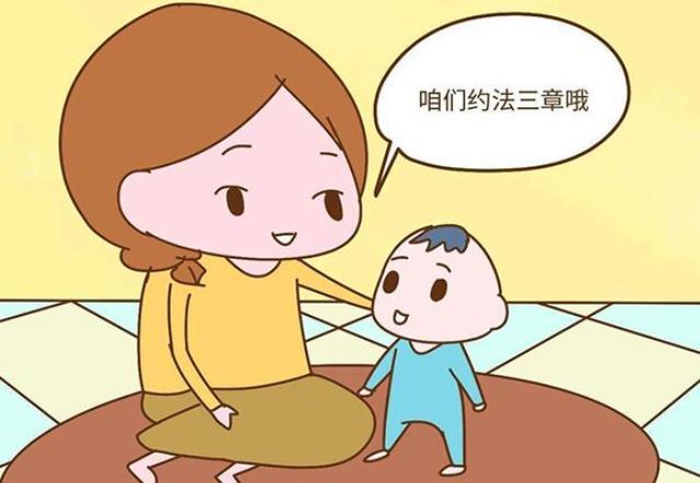 二岁宝宝怎么教育