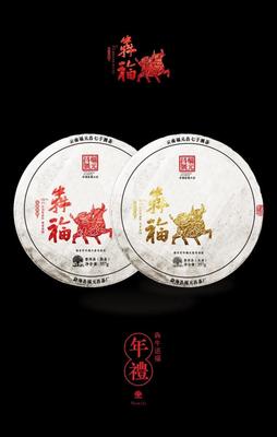 福元昌普洱茶怎么样