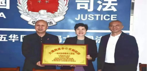 昆明知名律师事务所