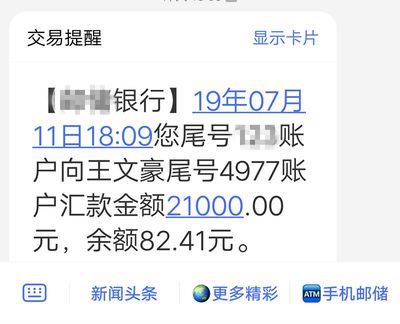 马上花是什么平台贷款
