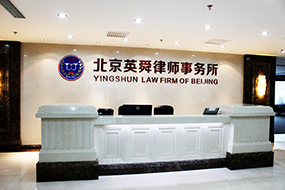 专项法律顾问
