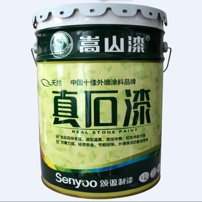 十佳外墙涂料