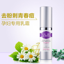孕妇可以用美白精华吗