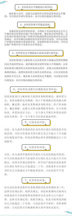 注销房产证
