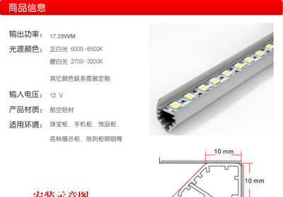 led灯条如何知道功率