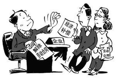 劳动合同法解除劳动合同