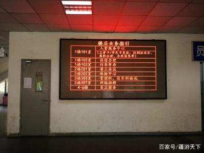名硕电脑面试
