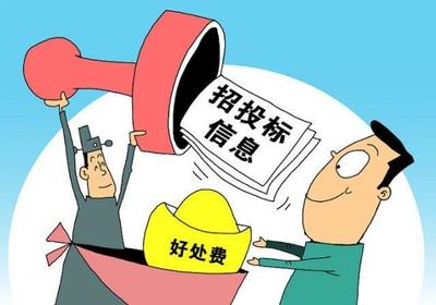 企业经济纠纷