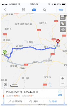 桂林到桂平自驾游攻略
