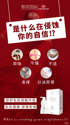 减肥产品广告文案