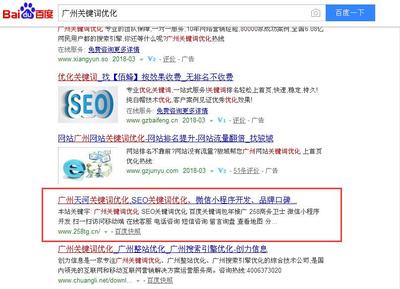 招商加盟SEO优化培训,哪里有专业的阿里巴巴店铺托管产品大图