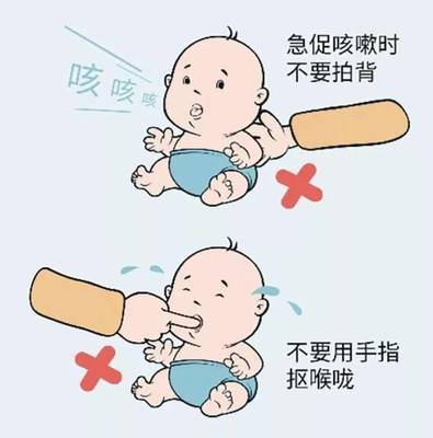 宝宝不停的咳嗽怎么办