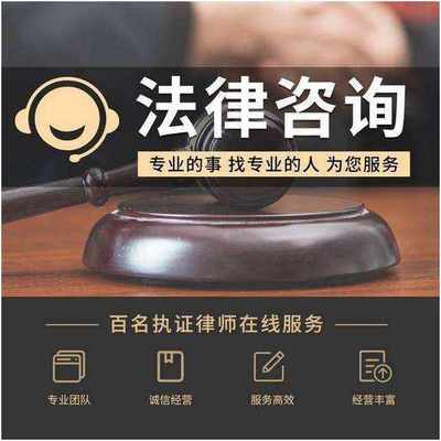 遗产继承律师咨询