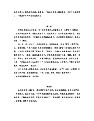 描写人的文言文题目怎么做