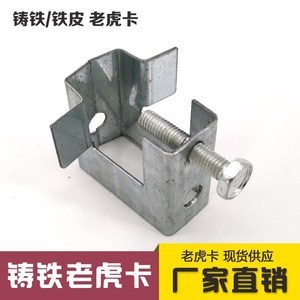工字钢钢梁夹的图片 建筑施工图设计 第3张 工字钢钢梁夹的图片 建筑施工图设计 第3张