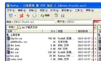 静态网页制作步骤