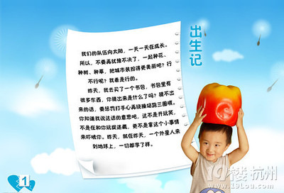 宝宝日记怎么写