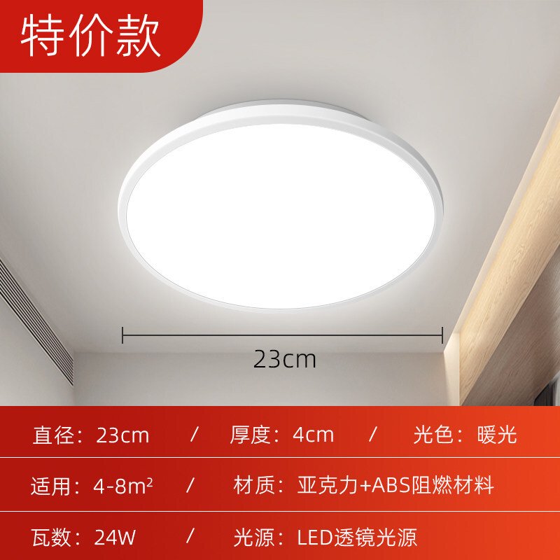 一般厨房led灯要多少瓦