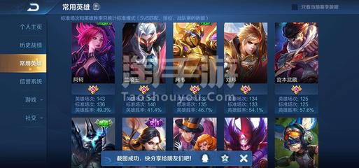 壹号娱乐下载安卓版截图