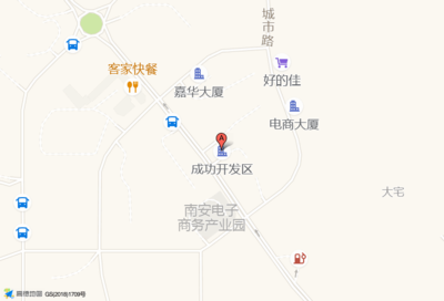 南安成功大厦