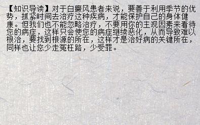 舌苔白斑怎么治疗