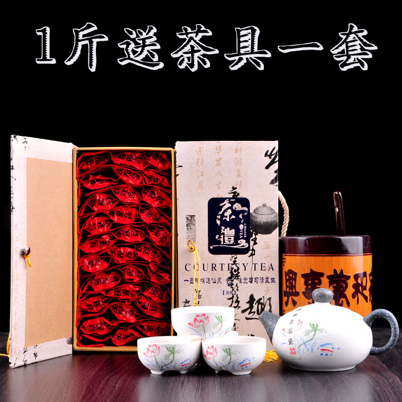 送茶具
