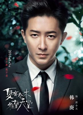 情满雪阳花