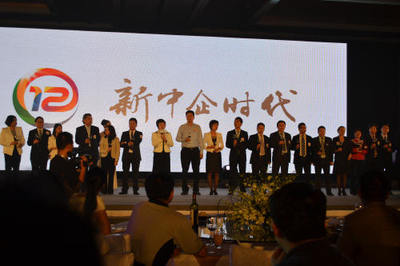 中企动力设计大赛