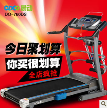 在跑步机上快走能减肥吗