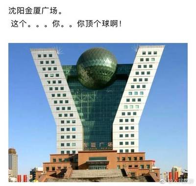 金厦广场