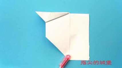 最好玩的纸飞机的折法