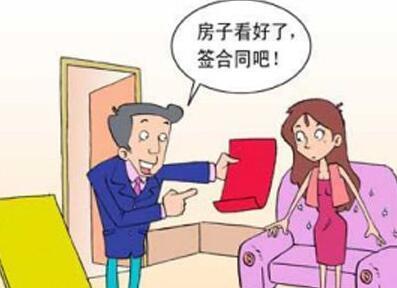 租房签合同需要带什么