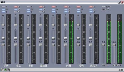 电脑放歌录音软件