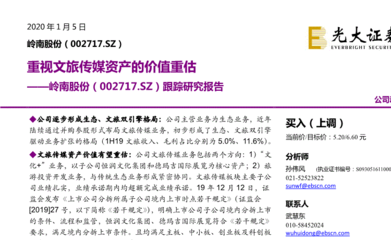 娱乐在澳门网站认证证书展示