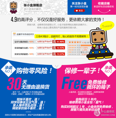 消法退换货规定