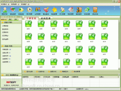 免费ktv管理系统软件