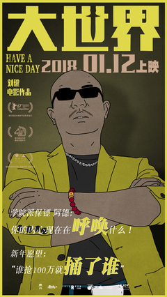 山猫体育nba球迷网