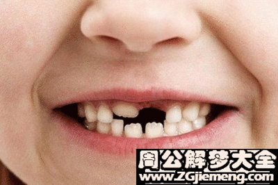 满嘴牙齿剧烈疼痛麻木