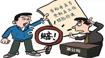工伤请律师费用