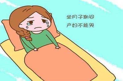 刚怀孕哭对宝宝有什么影响