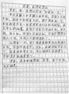 对作文的反思怎么写