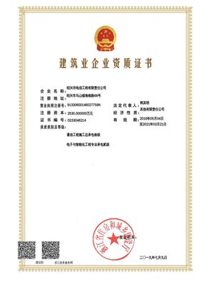 装修银行需要什么资质
