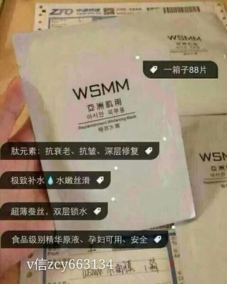 长痘痘用了补水面膜吗