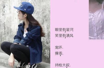 污情侣网名