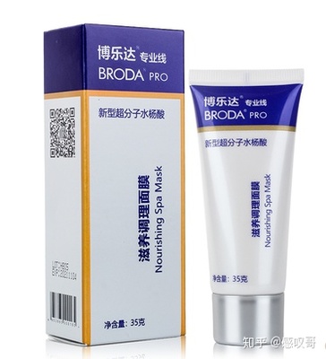 粉刺用什么药膏